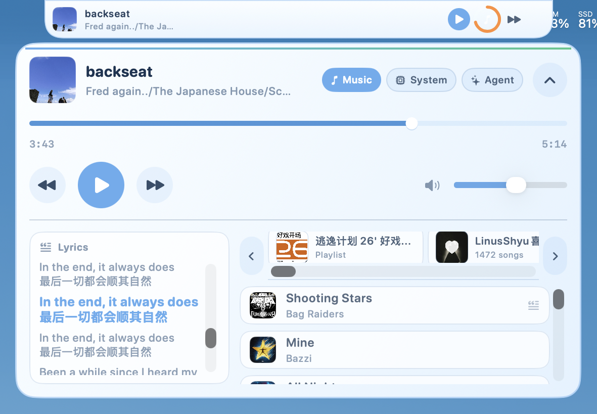 Luma Bar 音乐播放器展开界面